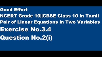 NCERT Grade 10||CBSE Class 10 - Pair of Linear Equations in Two Variables || Ex.3.4||Q2 (i) in Tamil