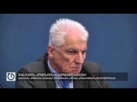 ფოკუსი: 11 მაისი, 2016