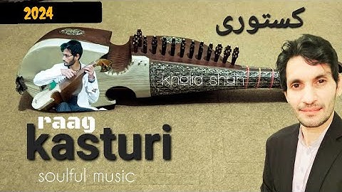 Kasturi on Rabab by | Khalid Shah | QHD | rabab instrumental raag kastori . Rabab tabla .
