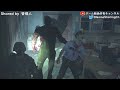 【RE2】タイラント「黙って俺についてこい」