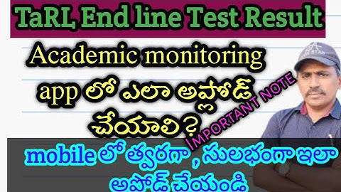 How to upload TaRL End line test result | Academic monitoring app | Important note on uploading |
