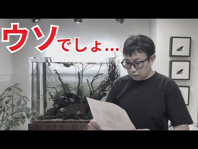 I received an unbelievable fax from my acrylic tank supplier - YouTube