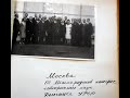 Як польські історики приїжджали до Радянської України в 1950-1960-х роках | Лекція Наталії Борис