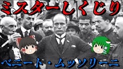 俺の世界史ch Youtube