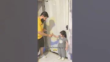 الله يخلي الريس 