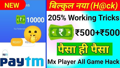 Mx Player Game Hack Trick || हर बार फास्ट रैंक || Mx Player Game Hack || Mx Player Hack || Mx Player