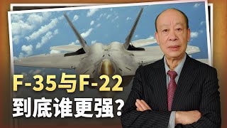 【傅前哨】王者之爭韓國F35模擬「擊落」 F22證明殲20才是世界第一