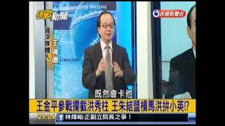 20150608 挑戰新聞 Part1