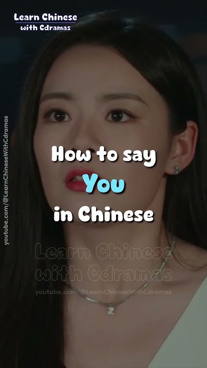 learn-how-to-say-you-in-chinese-with-your-favorite-cdramas-shorts