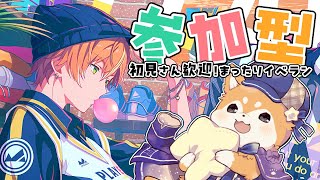 【プロセカ】初見さん、ベテランさん大歓迎！プロセカ参加型！【  #犬ゆうライブ / #柴犬Vtuber】