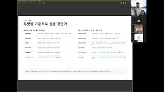 1. 오픈소스 프로젝트 거버넌스의 이해