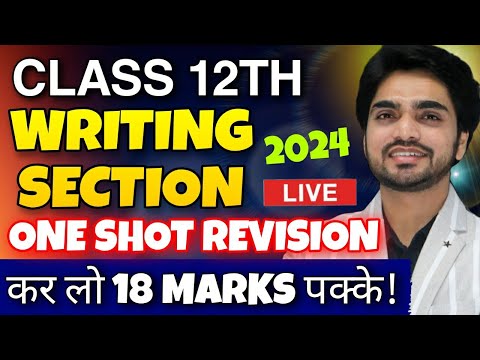 🔴 LIVE CLASS