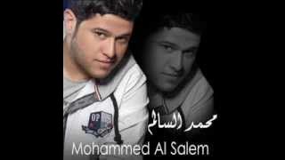 Mohamed salim   Allo Ha Ya habibi WMV
