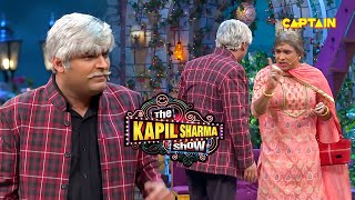 मेरे साथ ज्यादा बकवास की तो सबको बता दूंगा मैं चंदू चाय वाला हूँ | The Kapil Sharma Show | Comedy