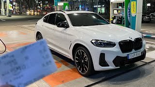 x4 m40i 기름 얼마나 들어갈까?