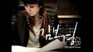 Download Lagu Kim Bo Kyoung - I Go
