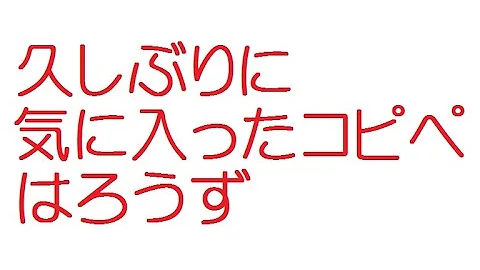 笑える スレ 笑える スレ