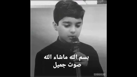 اواخر سوره الزمر ♥♥بصوت جميل جداً