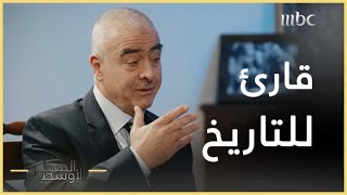 #السطر_الأوسط | هل كان لدى طارق عزيز اهتمامات عسكرية وأمنية