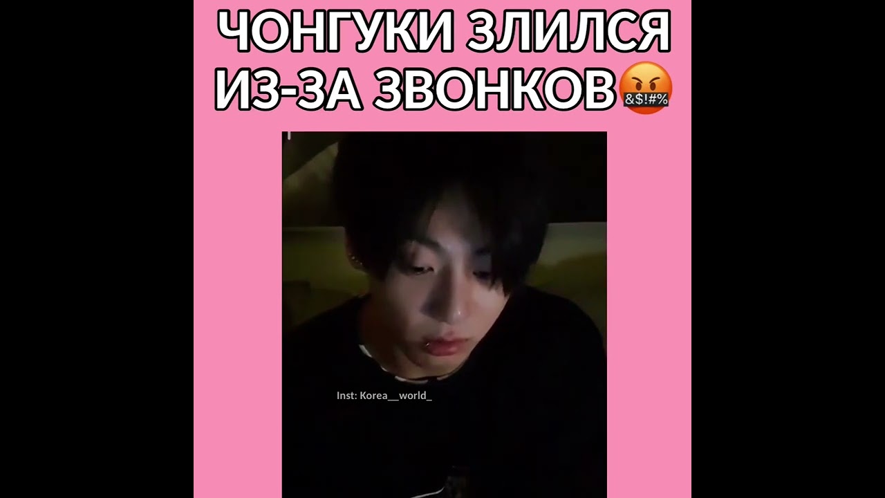 Зайка злился из-за телефона. 