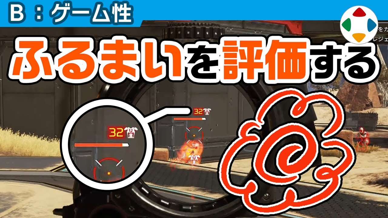 どれぐらい良いことをした?の動画サムネイル