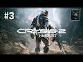 KİMLİĞİMİZ ORTAYA ÇIKTI - SİZ HEPİNİZ BİZ TEK | CRYSIS 2 REMASTERED | BÖLÜM 3
