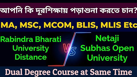 RBU DDE VS NSOU: Rabindra Bharati: Netaji Subhas Open: Dual degree: distance education: pg admission
