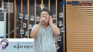 하느님과 하나되는 하루 (2020/08/07/금) - 표용운다미아노신부&그녀의선택&우린찬양사도(박우곤알렉시우스)