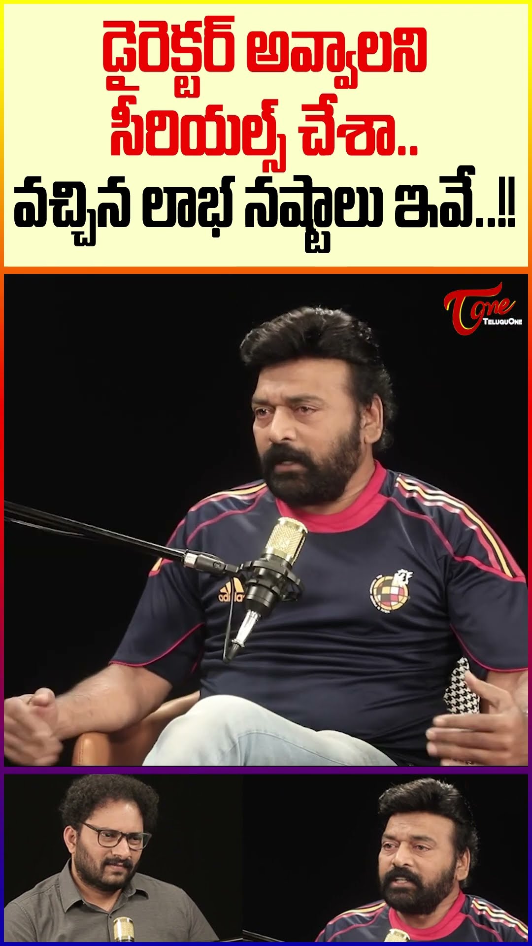 Actor Dil Ramesh About His Life Style #teluguone #dilramesh #dilrameshinterview #trendingshorts