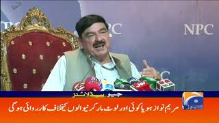 Geo Headlines 05 PM | Pakistan Ka Samjhota Express Band Kerny ka Faisla | 8th August 2019