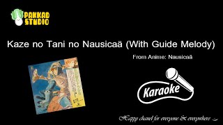 Nausicaä - Kaze no Tani no Nausicaä (Karaoke With Melody Guide)