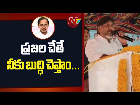 Deputy CM Bhatti Vikramarka Fires On KCR | NTV Telugu - NTVTELUGU