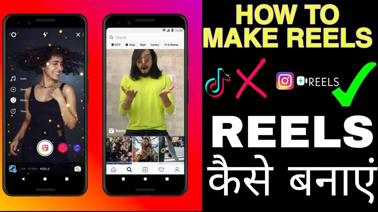 how to save reels on instagram how to save reels on instagram