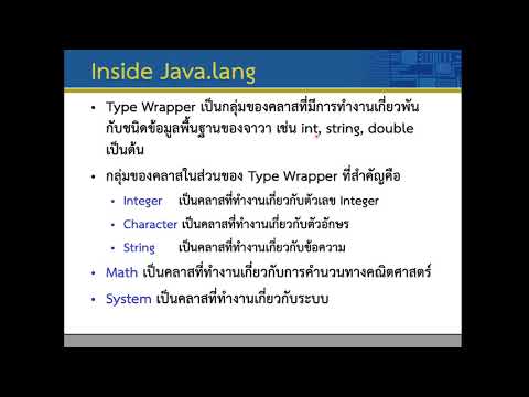 Lec10 API 03 Java lang