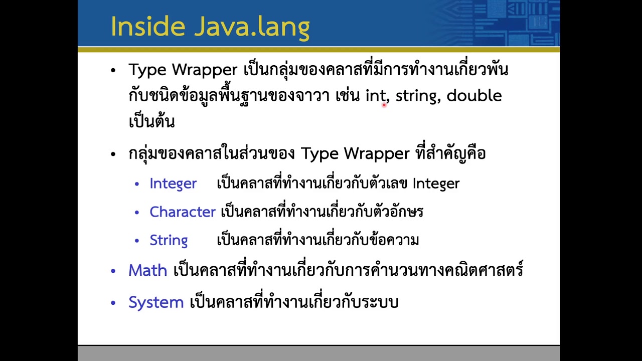 Lec10 API 03 Java lang - YouTube