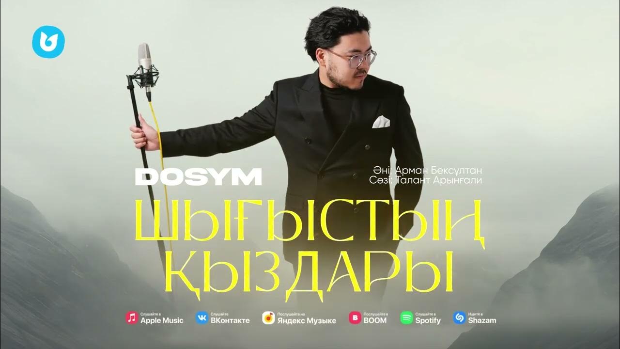 Қауырсында жалаңаш суреттер Козятин жыныстық қатынас