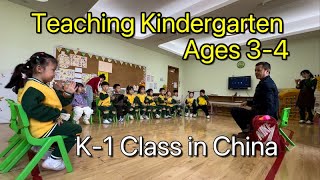 Teaching Kindergarten in China | How to teach K-1 Class in China Ages 3-4 years old 小班课