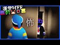 コンちゃんの姿がいよいよホラゲー過ぎる運営HFF【Human:Fall Flat】