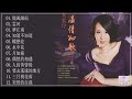 劉紫玲 雲河 微風細雨 雲河 夢江南 知道不知道 蝶戀花 水中花 月如霜 偶然的相遇 人約黃昏後 要去遙遠的地方 三月桃花雨 突然的自我 劉紫玲 雲河 微風細雨 雲河 夢江南 知道不知道 蝶戀花 水中花 月如霜 偶然的相遇 人約黃昏後 要去遙遠的地方 三月桃花雨 突然的自我