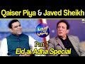 Qaiser Piya & Javed Sheikh | Taron Sey Karen Batain | Eid Special | Part 2 | 21 July 2021 | DF1V