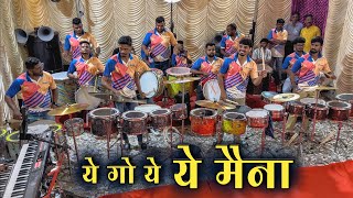 YE GO YE YE MAINA | Jogeshwari Beats | Banjo Party 2026 | Haldi Show 2026