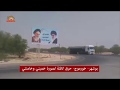  بوشهر خورموج حرق لافتة لصورة خميني وخامنئي  