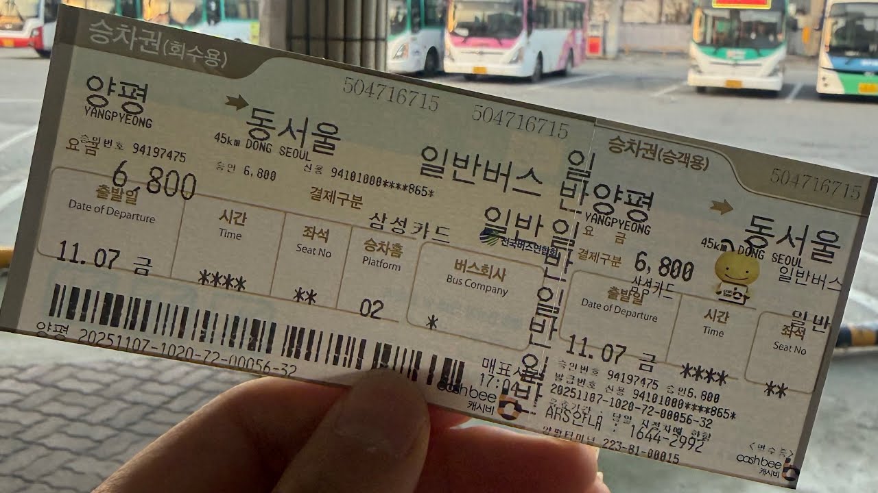 2025.11.7 브릭 vs 아이스🏀