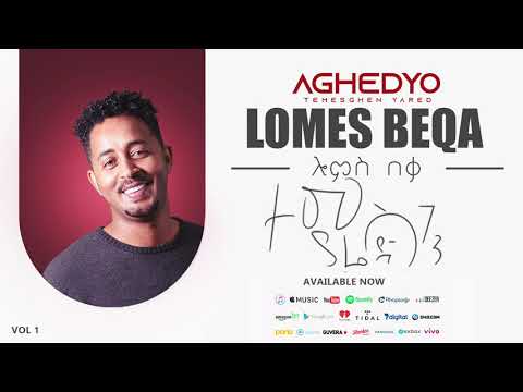 Temsghen Yared Loms Beqa ሎምስ በቃ Official Audio Eritrean Music