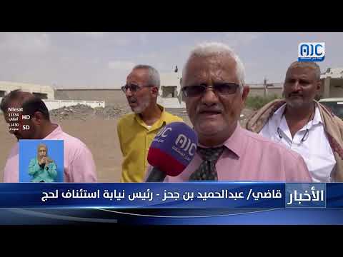 تقرير | تنفيذ أول حكم إعدام في مناطق الصبيحة نهاية لدوامة الثأرات والعنف