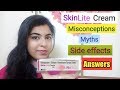 SkinLite Cream Side Effects, Misconceptions & Myths bursted || ग़लतफहमी दूर करें