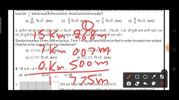 Math Olympiad 6th to 8th dated 21/01/2019 Part 1 From Q1 to Q10 With Explanation For Olympiad & NMMS