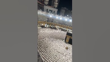 الشيخ ياسر الدوسري قران كريم #art #اكسبلور #الشيخ_ياسر_الدوسري #سورة_الإسراء