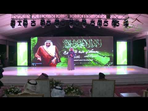 بث مباشر افتتاح مهرجان ربيع النعيرية 20