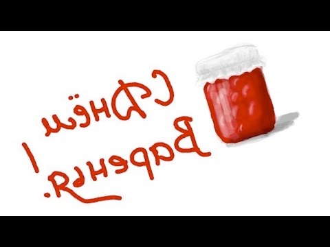 Доброе утро, картинки с днем варенья другу